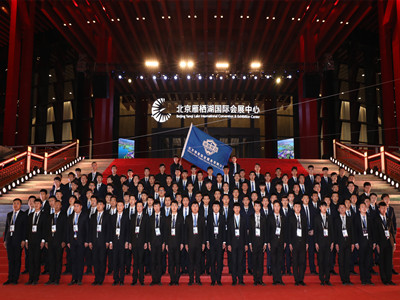 北京雁西湖国际会展中心
