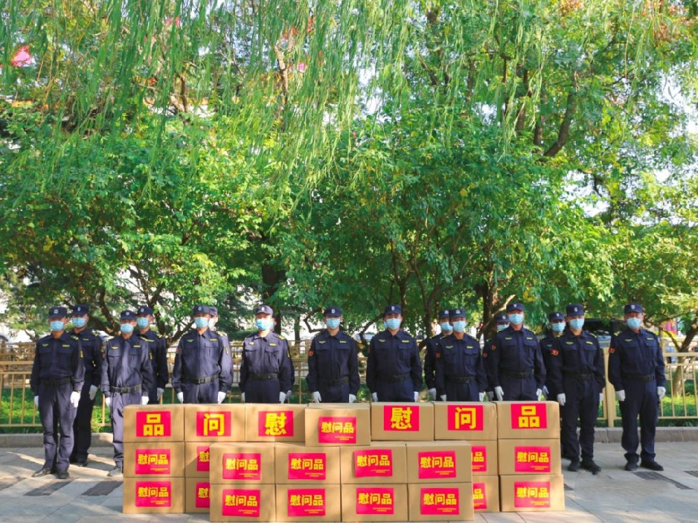 北京市公安局治安管理总队领导和北京市公安局天安门地区分局领导慰问天安门一线保安员