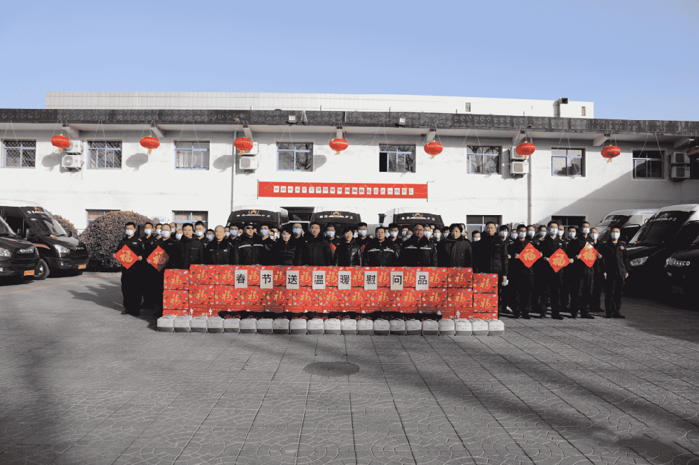 “寒冬暖意浓 慰问暖人心”中国保安协会领导到北京振远护卫中心慰问一线保安员