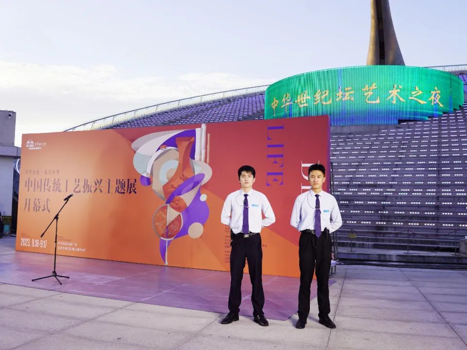 银盾保安护航2023中华世纪坛艺术之夜