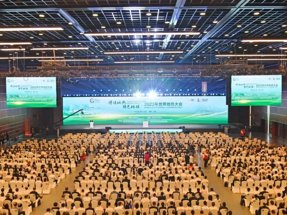 清洁地热 绿色地球丨北京银盾圆满完成2023年世界地热大会安保任务