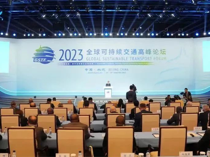 携手合作助力全球发展丨北京银盾保安公司圆满完成2023全球可持续交通高峰论坛安保任务