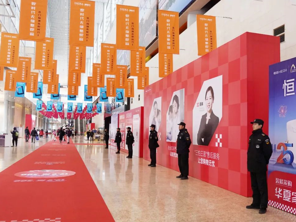 北京银盾保安公司全力护航2023年华夏家博会