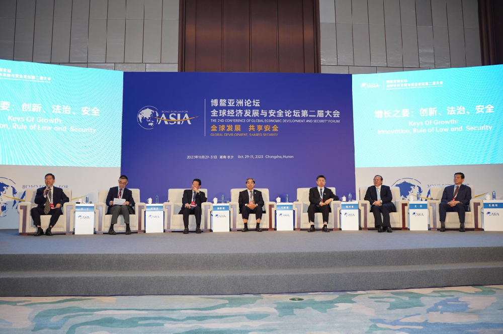 北京保安协会领导受邀出席博鳌亚洲论坛全球经济发展与安全论坛第二届大会